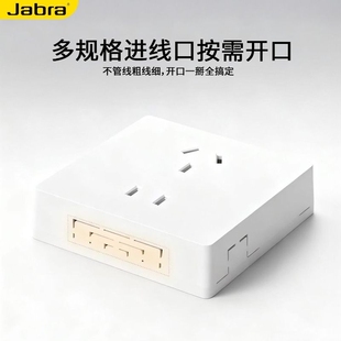 明装开关插座带明盒免打孔十孔一开五孔插座带开关面板控制明线