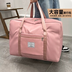 旅行包大容量女手提待产收纳包行李袋子旅游短途收纳袋牛津布提包