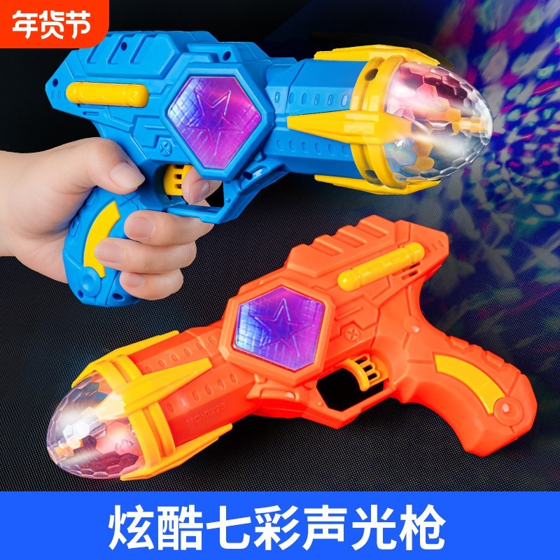 儿童玩具枪男孩音乐枪小孩仿真益智宝宝电动枪带声光2-3-6岁女孩,玩具/童车/益智/积木/模型,电动玩具枪,淘宝优惠券,粉丝福利购,淘宝优惠卷