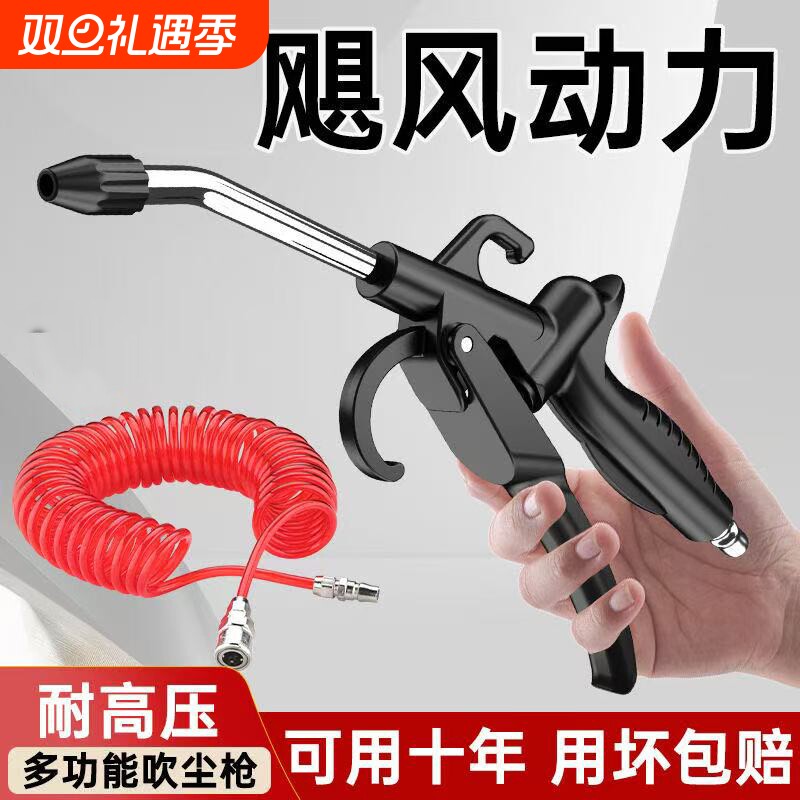 高压吹尘枪除尘吹气枪货车打气吹灰枪吹风枪加长吹尘气泵吹气工具