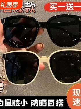 墨镜女开车高级墨镜男款韩版防紫外线买一送一太阳眼镜大脸显瘦潮