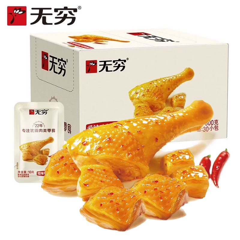 无穷爱辣鸡米300g一盒