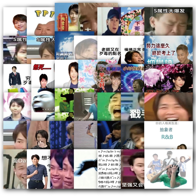 陶喆表情包贴纸可爱搞笑搞怪