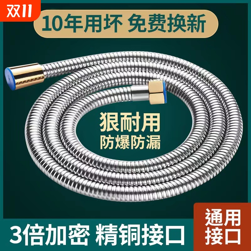 金属加厚304不锈钢波纹管家用热水器冷热水软管高压防爆进水软管