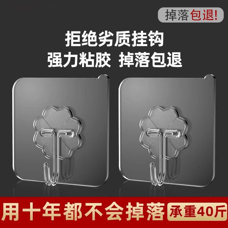 日式挂衣钩强力粘胶承重大免打孔粘钩壁挂墙壁墙上衣柜浴室卫生间