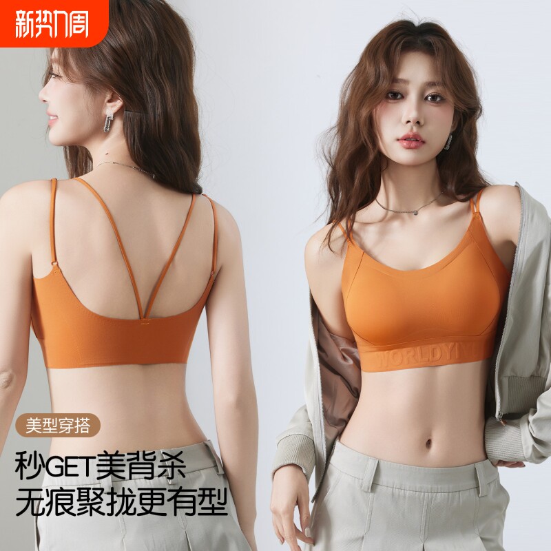 3CM加厚小胸显大固定杯垫交叉吊带美背裹胸性感抹胸无钢圈内衣