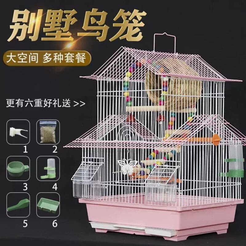 牡丹珍珠文鸟小型别墅虎皮鹦鹉鸟笼子金属屋顶观赏笼铁艺繁殖鸟笼