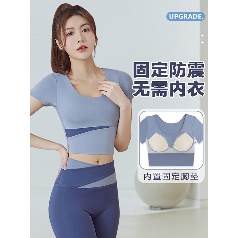 健身套装女2026夏季新款专业大码运动上衣带胸垫速干加绒防震