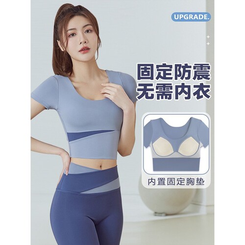 健身套装女2026夏季新款专业大码运动上衣带胸垫速干加绒防震
