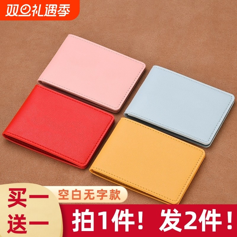 无字空白驾驶证皮套女二合一行驶证驾照保护套本男多卡位证件卡包