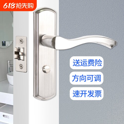 卫生间门锁不锈钢浴室厨房门把手