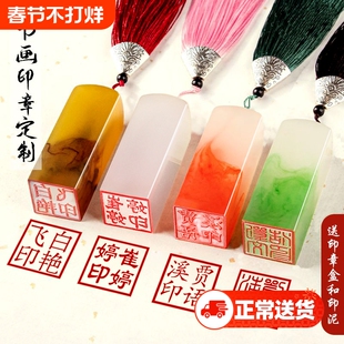 书法刻章名字印章定刻私人姓名国画订刻个人名章古风私章姓名章个人名字章