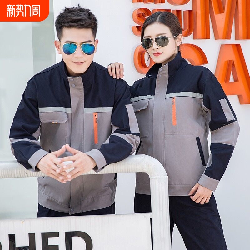 工作服套装/上衣耐磨春秋冬季长袖汽修服厂服工装工服劳保服工人