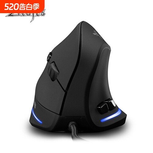 掌握者T20垂直立式鼠标大号有线创意办公游戏手持侧握竖握设计师