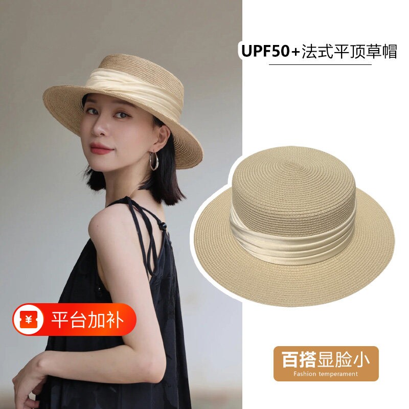 新款平顶草帽女夏海边遮阳防晒帽法式草编太阳帽子大帽檐可折叠