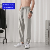 男士宽松休闲大码透气速干冰丝九分裤子礼金+下拉金币到手20左右包邮
