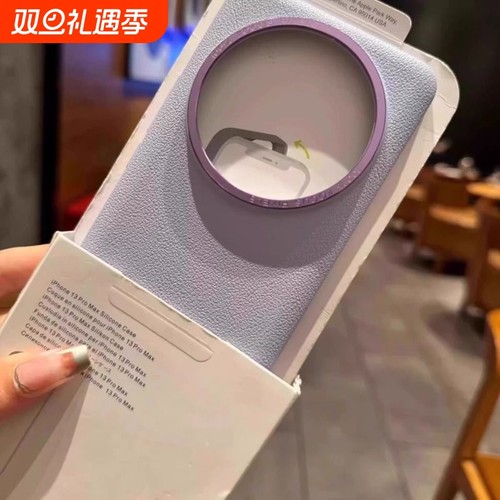 适用华为mate70荔枝纹