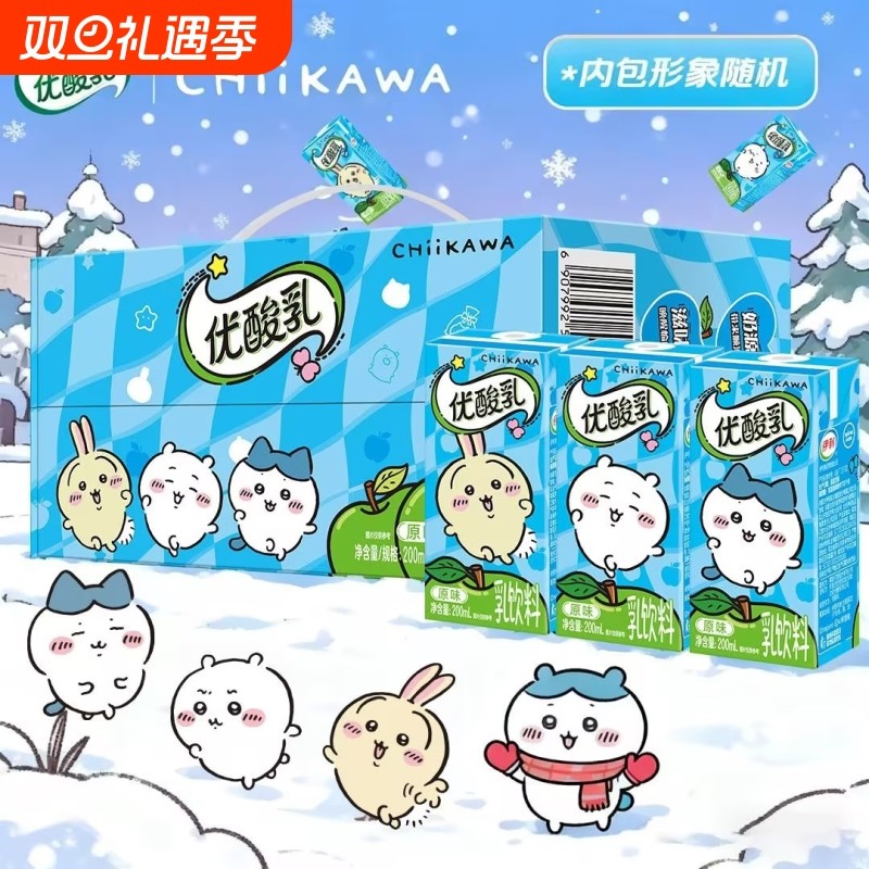 吉伊卡哇CHIIKAWA联名款伊利优酸乳原味200ml*12盒牛