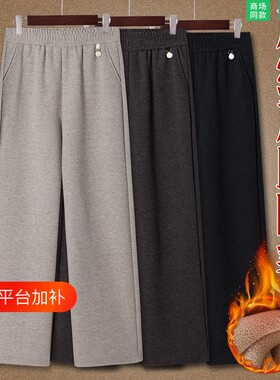 中老年人妈妈春秋冬休闲直筒长裤