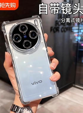 四角防摔适用vivox300pro手机壳新款vivox300保护套x200Pro透明x100spro电镀x90镜头x80简约时尚Pro全包外壳