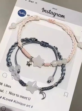中式星星编织百搭手链ins小众简约闺蜜手绳超仙情侣礼物女友