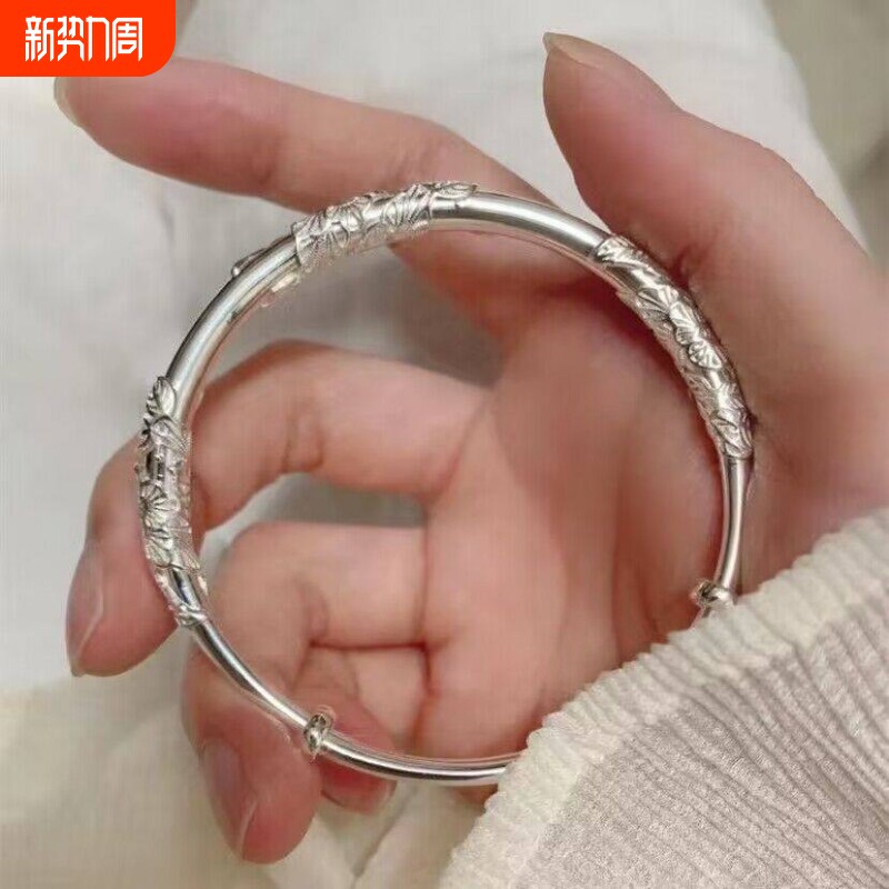 【幂琳】繁花似锦银手镯女纯银s999足银手链实心送女朋友七夕情人