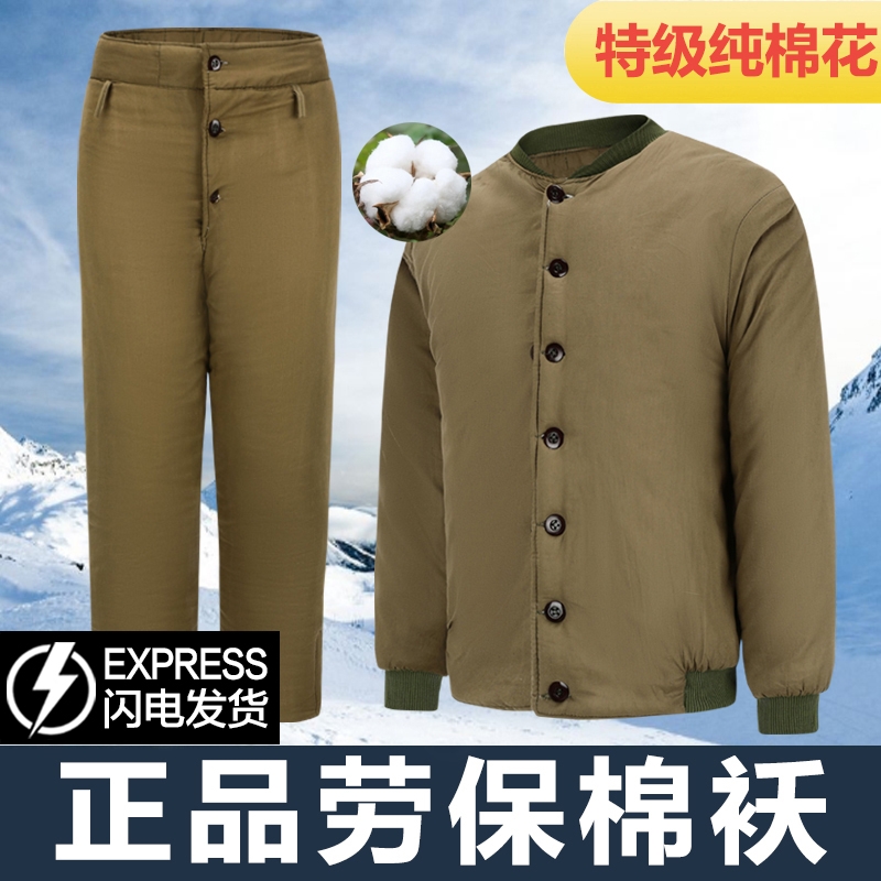 冬季劳保棉衣套装87式黄棉服棉裤军绿色老式棉服保暖厚棉袄棉花