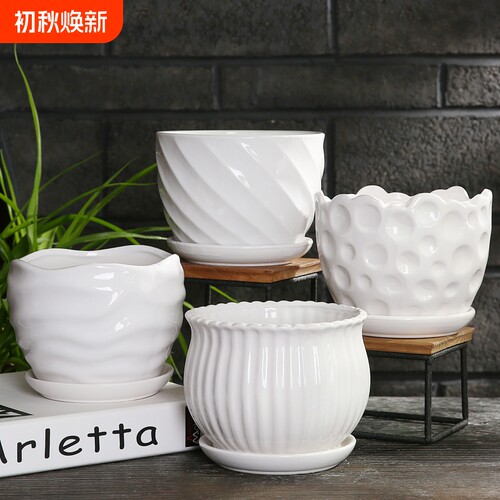 花盆陶瓷白色带托盘大号家用