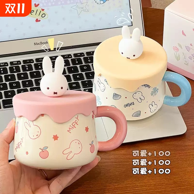 米菲兔水杯家用杯子马克杯带盖可爱陶瓷杯生日礼物创意咖啡杯女生