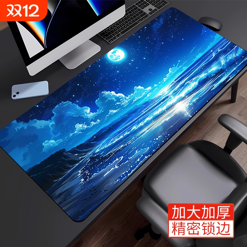 鼠标垫超大加厚二次元男女生键盘垫子电脑办公室桌面风景电竞桌垫