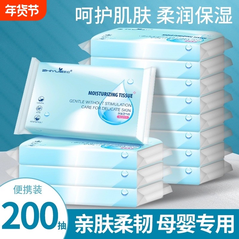 纸约云柔巾乳霜纸母婴新生儿宝宝专用超柔软保湿纸纸便面巾纸柔润,洗护清洁剂/卫生巾/纸/香薰,保湿纸巾/乳霜纸/云柔巾,淘宝优惠券,粉丝福利购,淘宝优惠卷