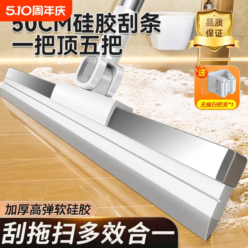 魔术扫把刮水拖地两用刮地板器刮水地面神器硅胶浴室家用卫生间