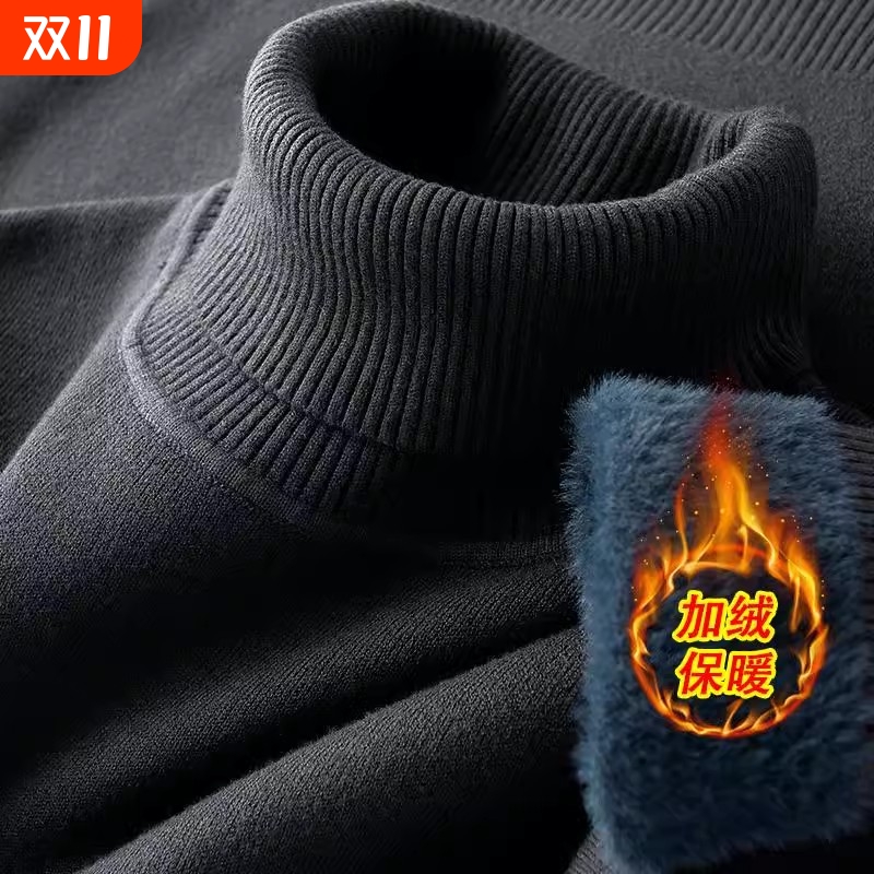 高领加厚毛衣男秋冬宽松内搭加绒一体绒保暖内衣针织衫打底衫线衣