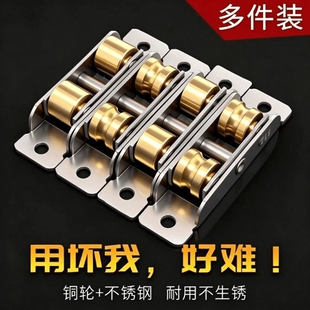 塑钢窗滑轮老式凹槽下铝合金门窗配件推拉窗底部轨道7788型轮移门