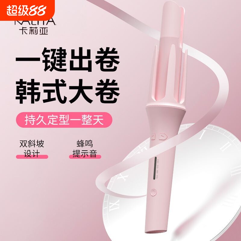 32mm电气石陶瓷恒温卷发器神器宿舍适用大波浪负离子大卷