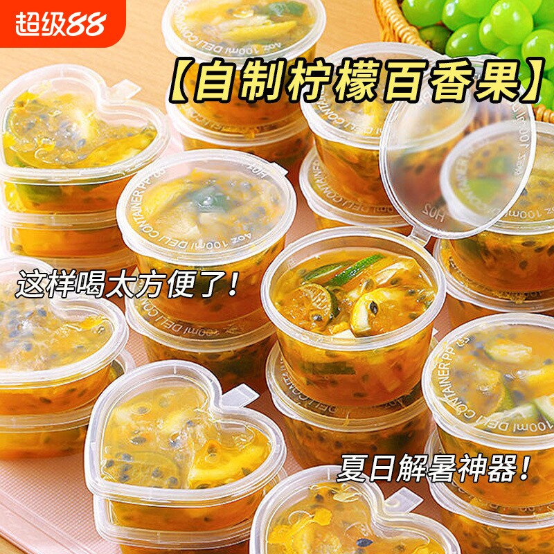 一次性密封酱料盒|超1000次加购图片