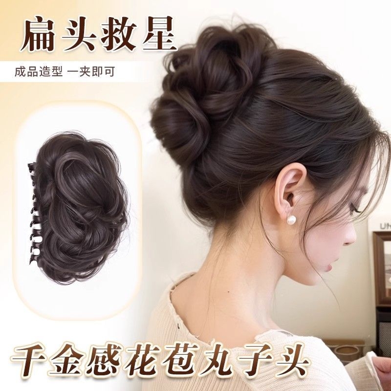 假发丸子头花苞盘发抓夹发包女发圈后脑自然蓬松夹式盘发女士大号