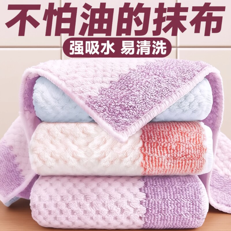 珊瑚绒加厚洗碗布|超2000次加购图片