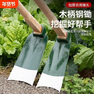 加厚轨道钢锄头农用农具户外挖土开荒开山种菜挖笋挖地长柄全钢锄