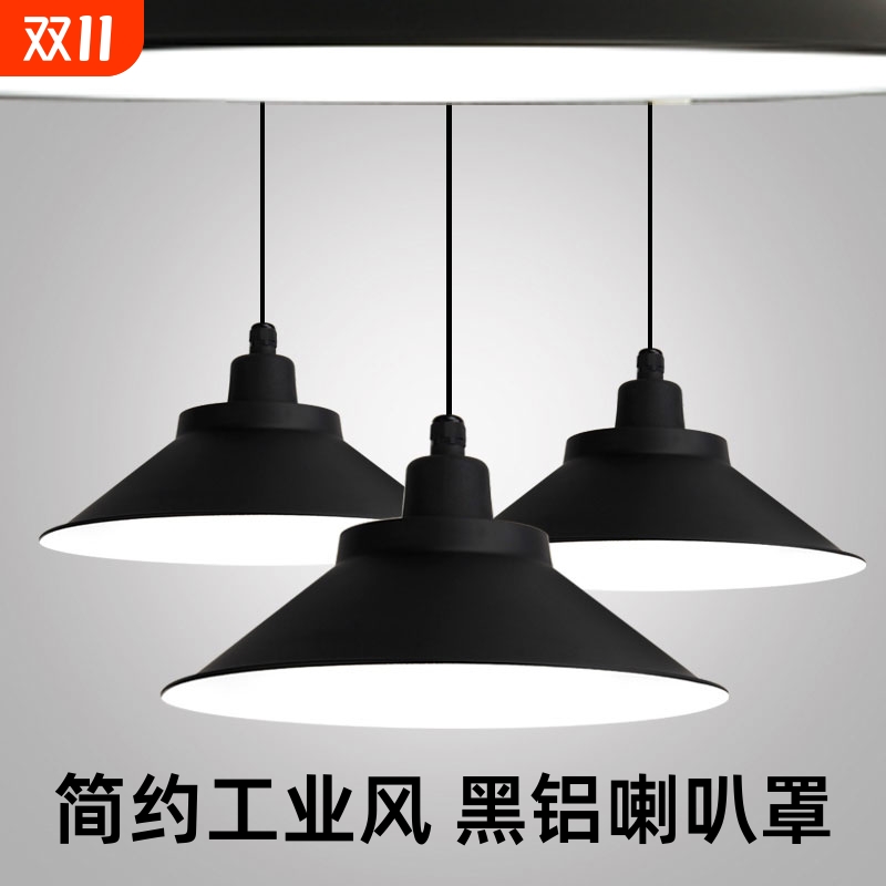 简约工业风吊灯铝材黑色喇叭罩餐厅仓库车间超亮100w白光大功率灯