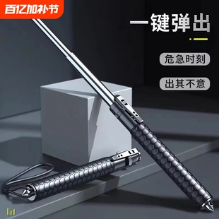 甩棍车载合法防身武器自动弹簧伸缩实心三节自卫收缩棍狗打棒防狼