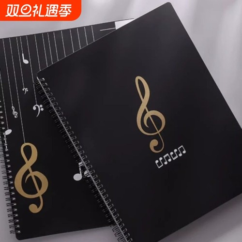 A4乐谱夹文件夹透明插页袋钢琴谱夹子合唱团歌谱夹乐谱收纳册防水
