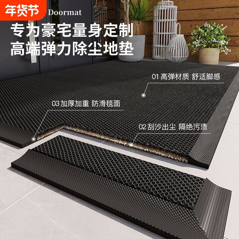 新款入户地垫别墅进门地毯耐脏防滑高弹力入户门大尺寸室外脚垫子,居家布艺,入户地垫,淘宝优惠券,粉丝福利购,淘宝优惠卷