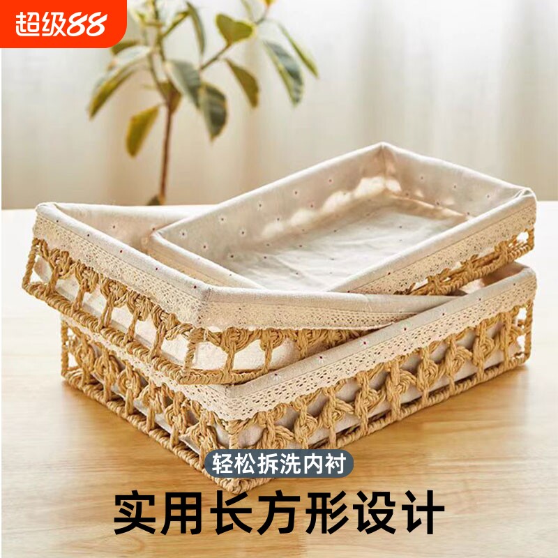 编织收纳盒桌面收纳筐藤编杂物框茶几零食客厅长方形手工大容量