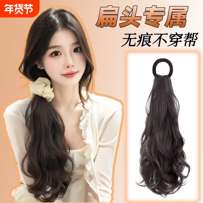 假发马尾女气质慵懒卷发假马尾自然仿真发绑带式皮筋低扎长发辫子