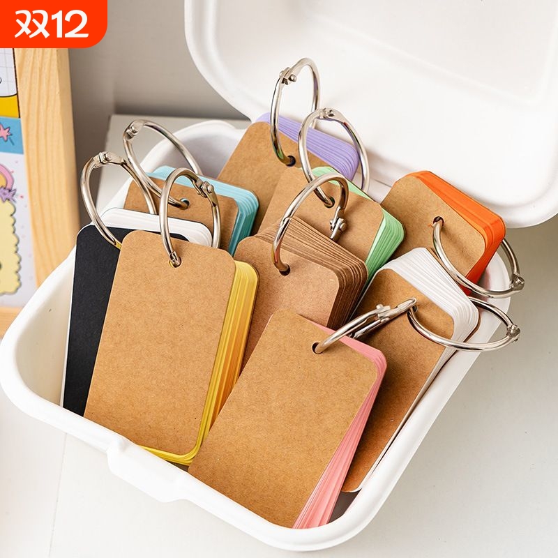 彩色空白卡片记背英语单词卡学生diy手绘硬卡纸口袋活页纸小清新便携环扣