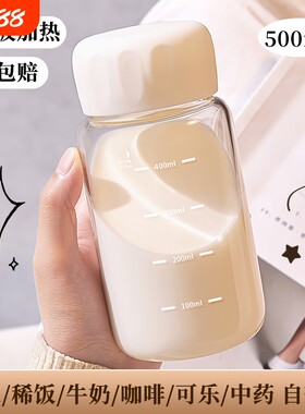 牛奶杯带刻度耐高温高硼硅玻璃杯