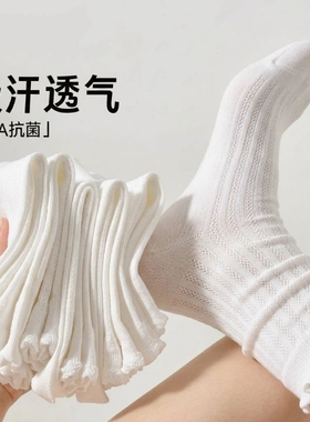 木耳花边袜子女中筒袜春夏款松口透气吸汗蝴蝶结芭蕾风白色长筒袜