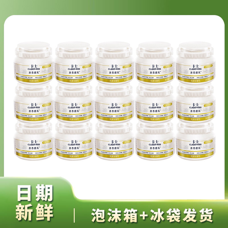 卡士低温酸奶原态酪乳风味发酵乳儿童学生营养早餐奶,咖啡/麦片/冲饮,低温酸奶,淘宝优惠券,粉丝福利购,淘宝优惠卷