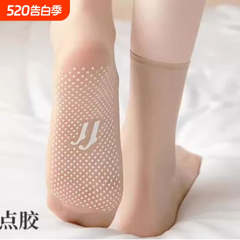 隐形水晶袜超薄无痕点胶防滑按摩底短丝袜透明浅口中筒袜春夏新款
